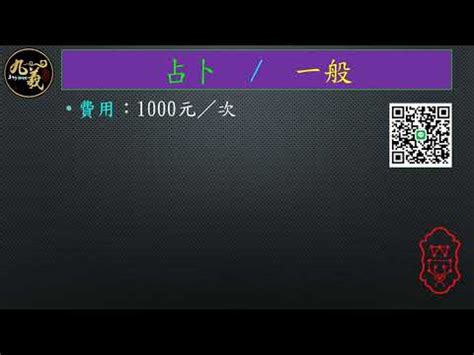 九羲卦理詐騙|【九羲卦理詐騙】九羲卦理揭秘：股市易經真相與詐騙警示